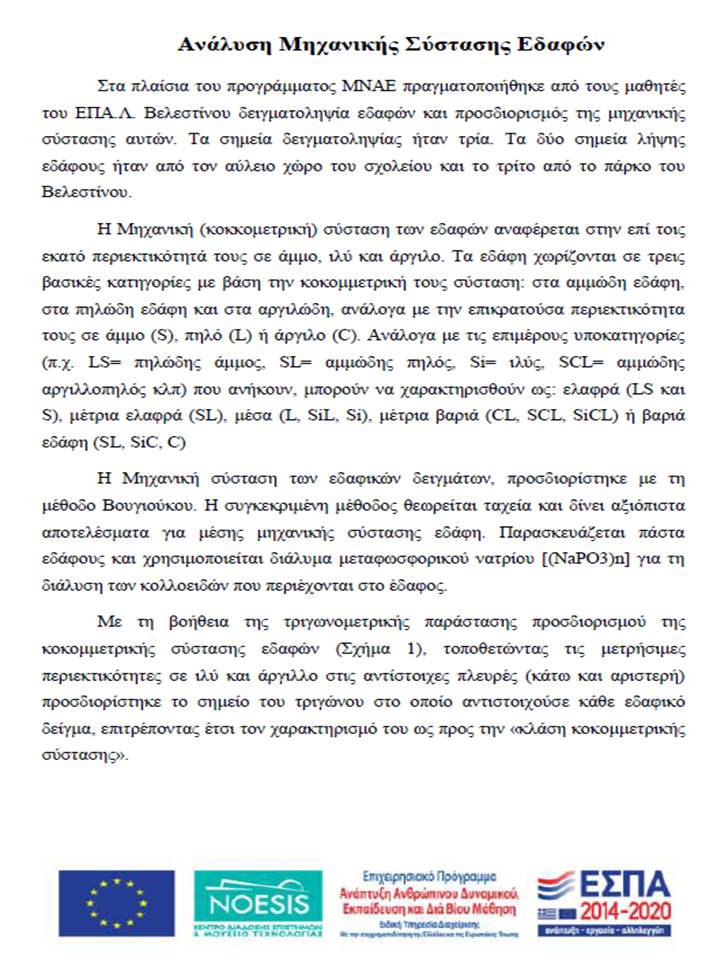 Διαφάνεια1