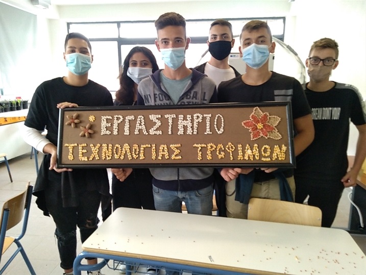 Ταμπέλα