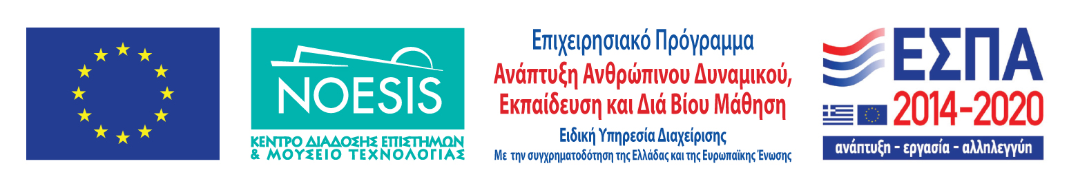 mnae logo 1 